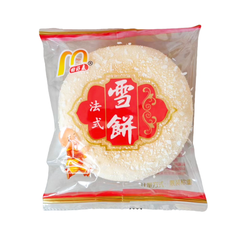 田好麦法式雪饼独立小包整箱