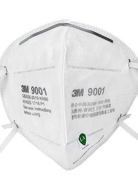 3M口罩9001/9002防雾霾防只装