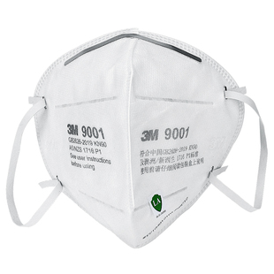 3m口罩9001/9002工业防尘口罩防雾霾粉尘防灰透气3d立体型50只装