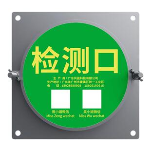 304不锈钢废气检测口环保采样口方圆风管检查口风量测定孔通用型