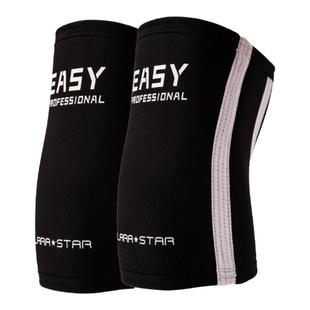 劳拉之星健身护肘力量举加压器械训练举重深蹲卧推专业关节套护具