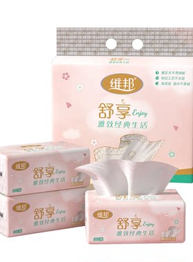 5层加厚360张抽纸商超同款
