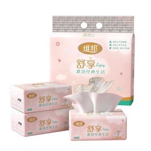 维邦抽纸面巾纸5层加厚餐巾纸家用整箱实惠学生宿舍擦手卫生纸抽
