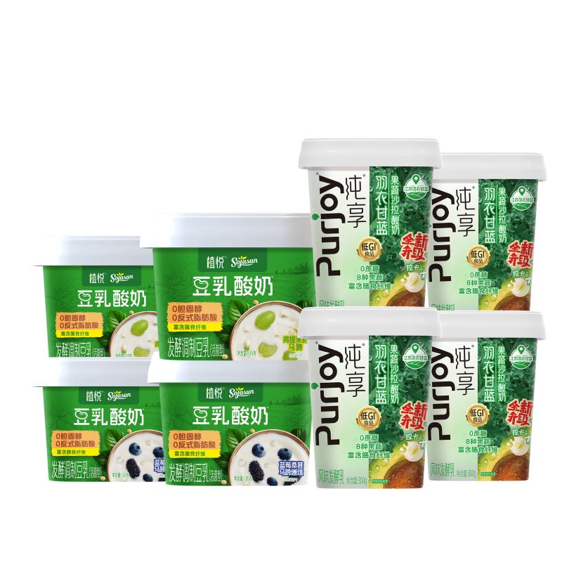 纯享低温酸奶300g*4杯+植悦豆乳酸奶135g*4杯