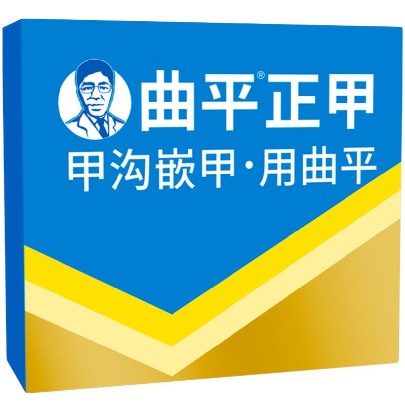 曲平医生王型专利合金牵引贴