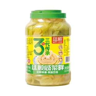 潮汕廷顺咸菜畔桶装餐饮商用正宗汕头老坛酸咸菜小叶芥菜杂咸粥