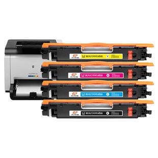 适用惠普CP1025粉盒HP1025硒鼓126a M175nw M176n M177fw打印机CE310A佳能LBP7010c LBP7018碳粉CF350A裕品