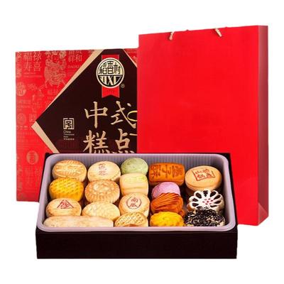 稻香村月饼礼盒糖醇糕点京八件