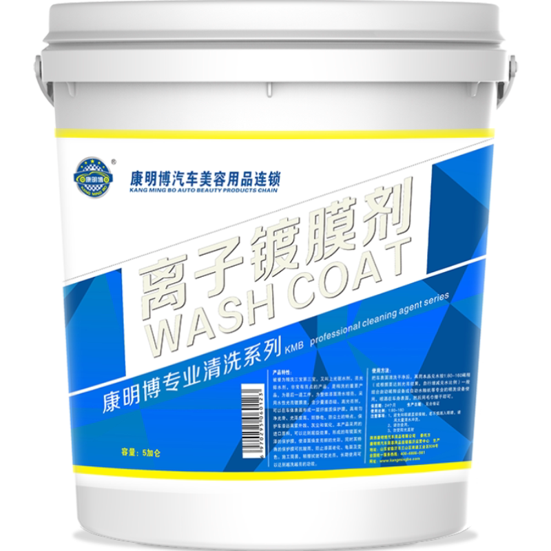 汽车漆面镀膜驱水上光剂20L装