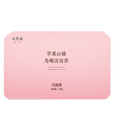苹果山楂乌梅消消茶陈皮茯苓乌梅饮消消肥茶三伏天养生茶花茶