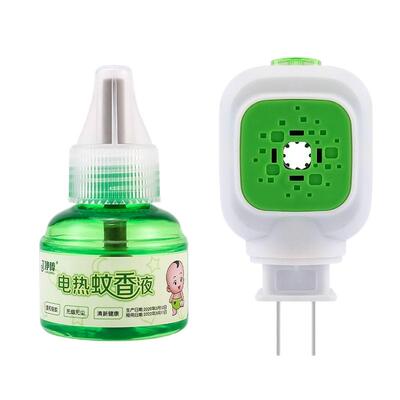 勤信微云插电式蚊香加热器