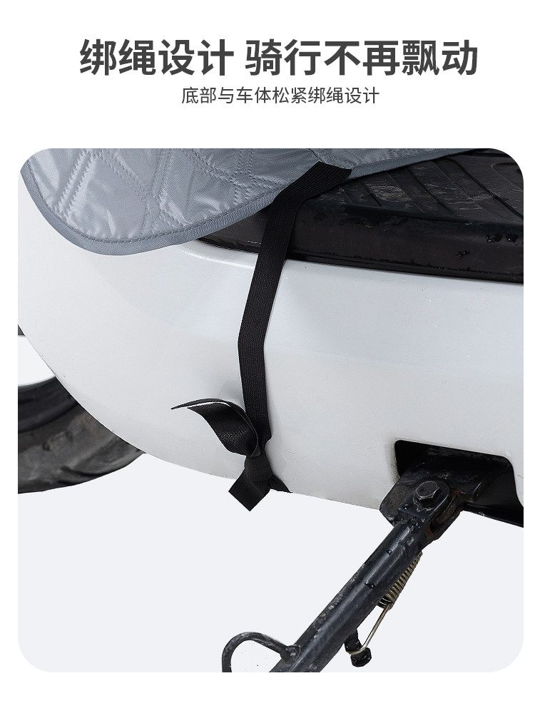 电动车挡风被夏季防晒坐垫摩托车电瓶车挡风罩防风遮阳罩夏天薄款