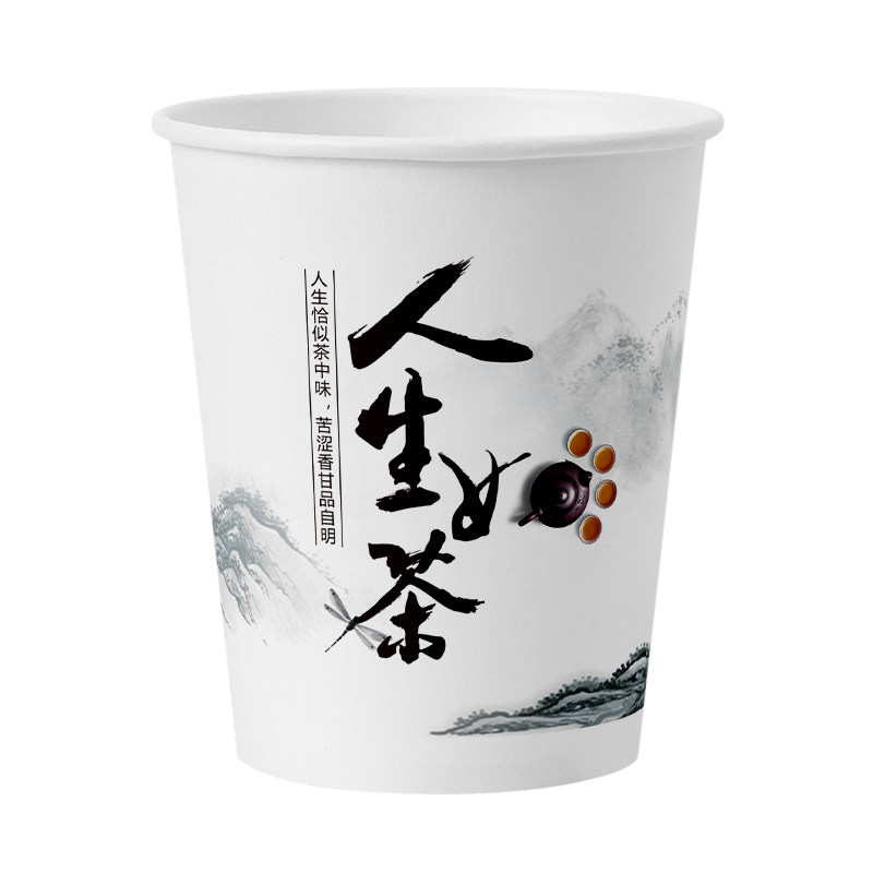 水天缘加厚热饮纸杯一次性