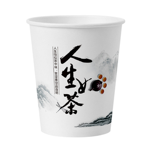 水天缘加厚热饮纸杯一次性