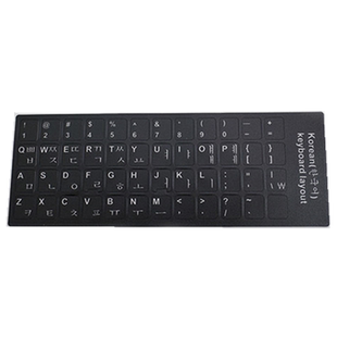 韩语键盘贴韩文键盘保护膜字母按键贴台式笔记本通用磨砂透明单个