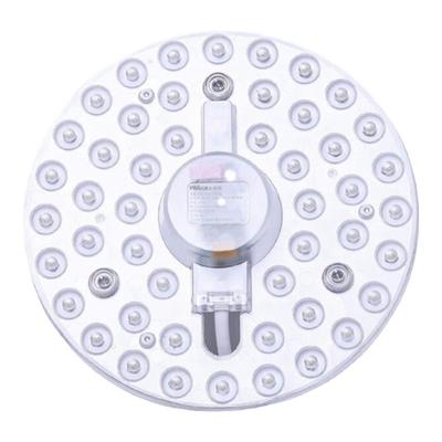 雷士照明磁吸节能12w吸顶灯芯