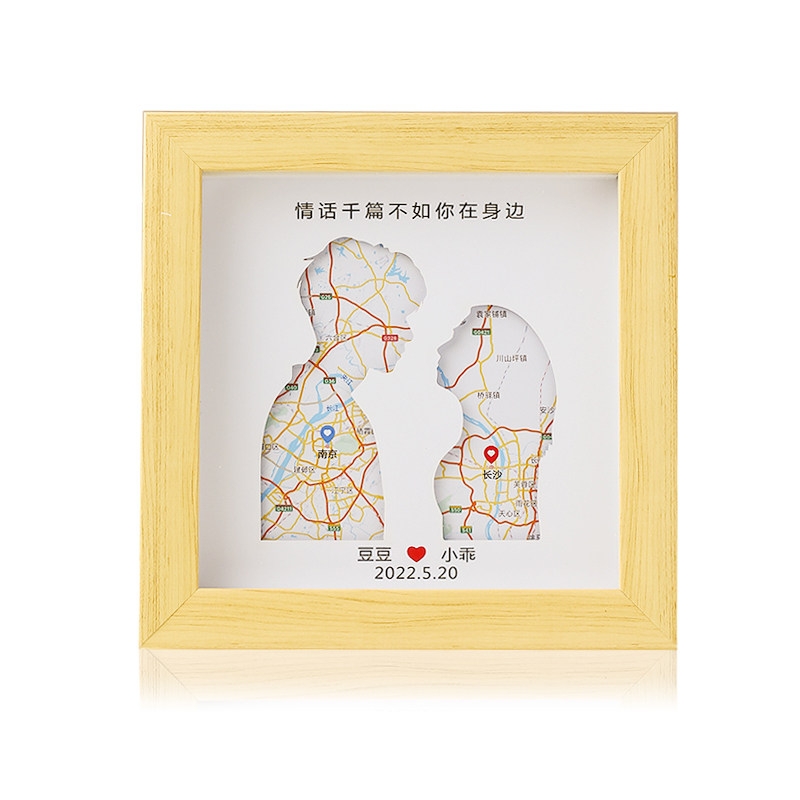 520情人节异地恋神器送男朋友女朋友地图定制相框实用情侣礼物