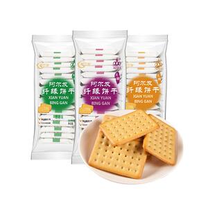 阿尔发纤缘无糖饼干食品糖尿人木糖醇中老年老人办公葱香味小零食