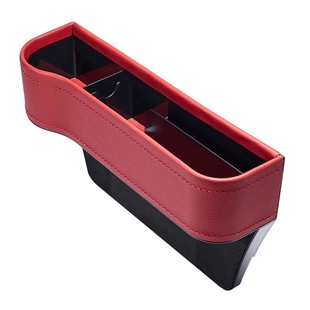 汽车座椅缝隙收纳盒多功能中控防漏置物箱车载扶手箱储物盒水杯架