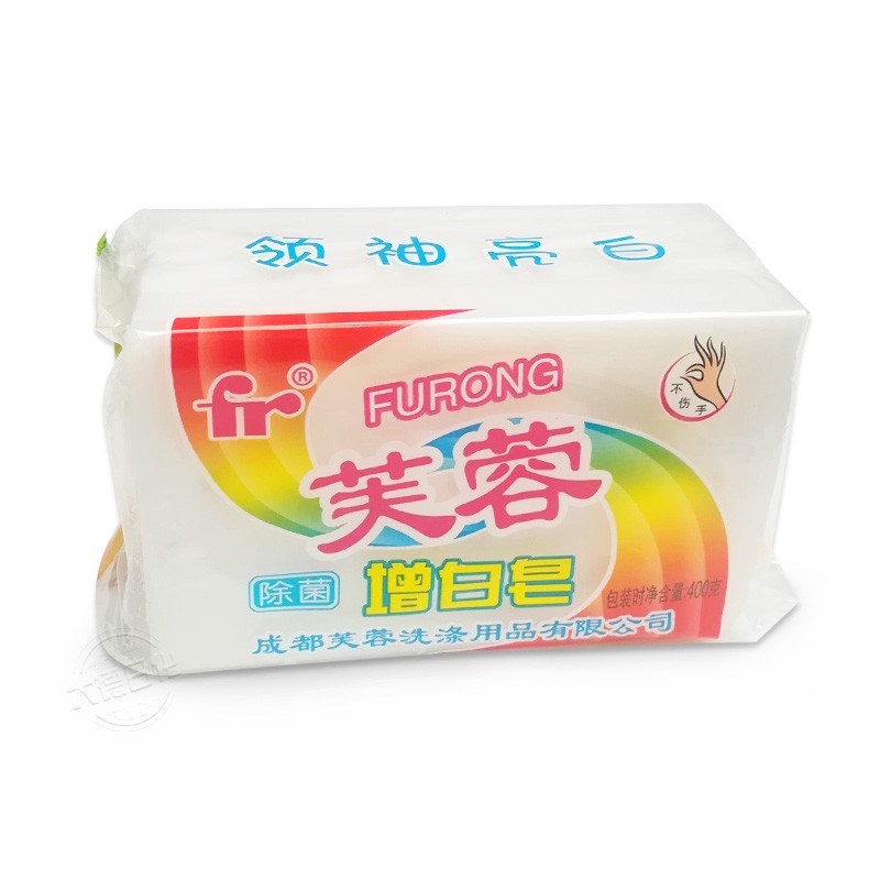 国货老牌子芙蓉牌增白皂