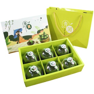 青团包装盒礼盒6个装高档套装创意手绘艾草清明果烘焙手提袋盒子