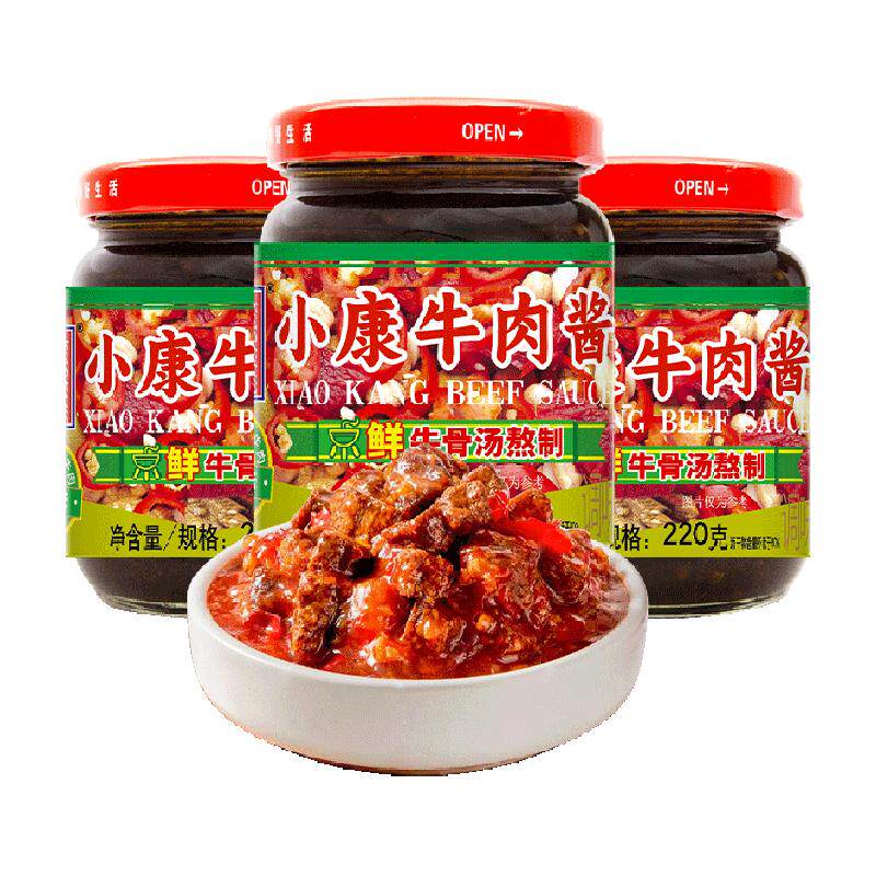 小康牛肉酱甜辣味复合调味酱拌饭拌面酱下饭酱火锅蘸酱炒菜