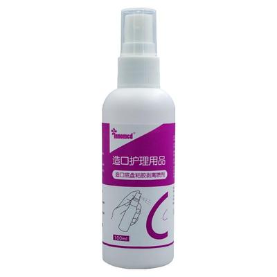 隆泰造口医用innomed皮肤底盘