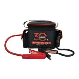 依晨汽车免充电应急启动电源搭电宝12V强启30秒自动回流汽修救援