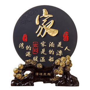 乔迁新居装饰摆件家居饰品酒柜小摆设客厅电视柜博古架创意工艺品