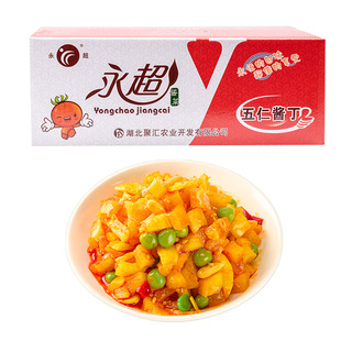 永超五仁酱丁9斤下饭菜咸菜开胃菜香辣萝卜干商用批发酱菜萝卜丁