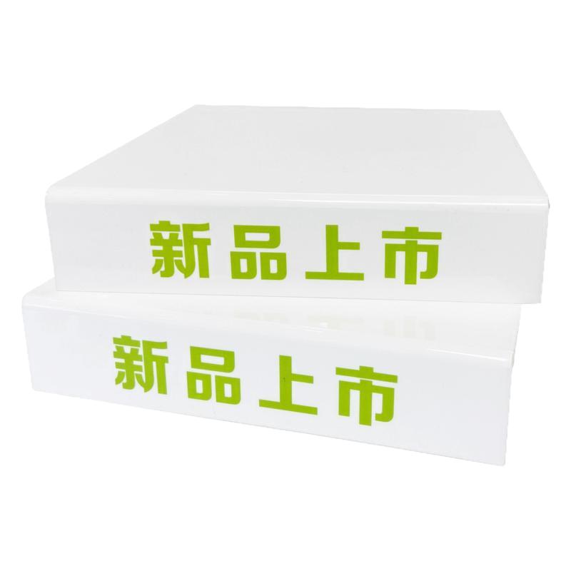 亚克力透明蛋糕展示架甜品台摆台