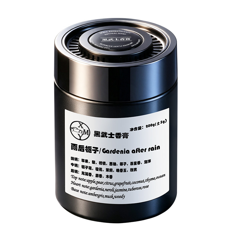【2026新款】车载香薰
