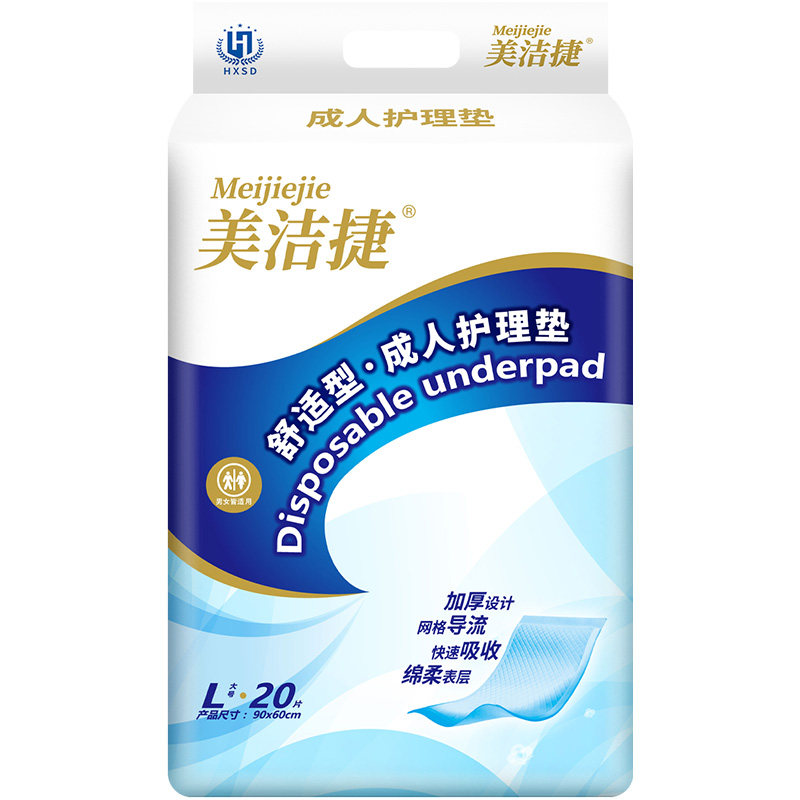 美洁捷成人护理垫老年护理垫老人尿垫老年护理垫老人护理垫60*90