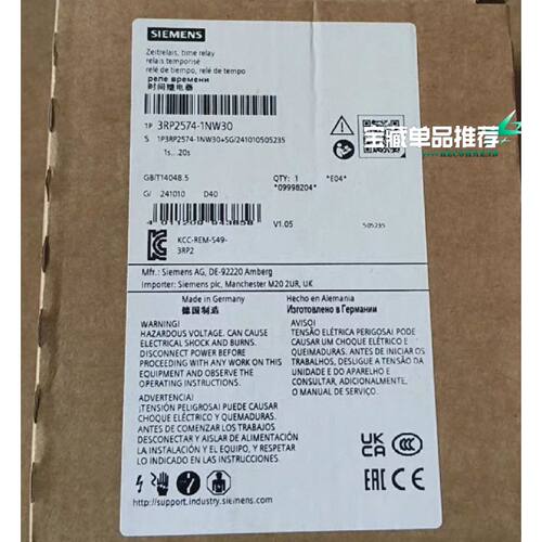 时间继电器 3RP2574-1NW30询价