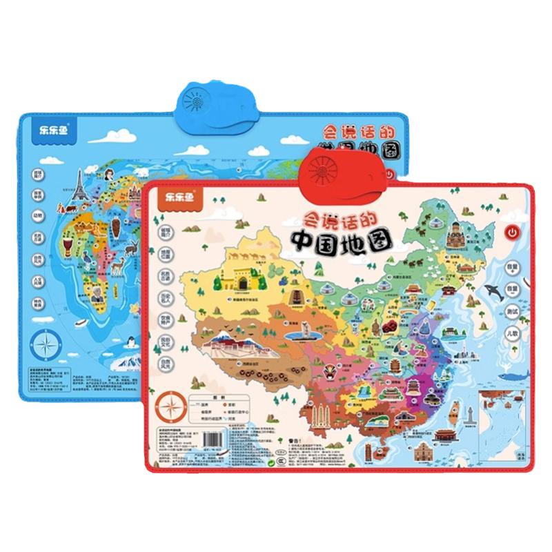 新版会说话的中国地图世界地图早教有声挂图儿童发声点读机学习机