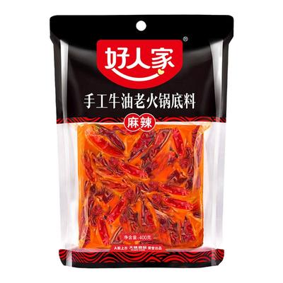三鲜麻辣火锅底料好人家