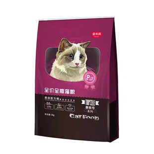 雷米高全价全期猫粮5kg赛极号配方冻干生骨肉成幼猫营养增肥美毛