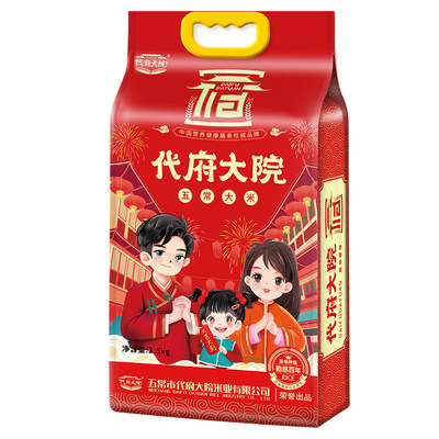 王小稻五常大米2.5KG真空新米