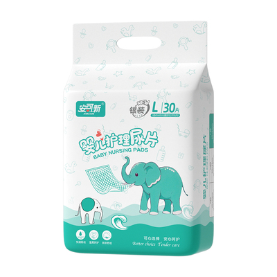 透气婴儿隔尿垫|医护级认证