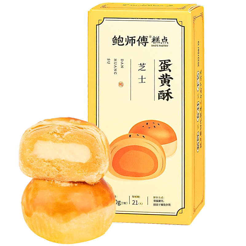 ��ʦ�� ֥ʿ������ ��öװ 100g ����������ʳ�칫��С�Ժ�װ 10.48Ԫ