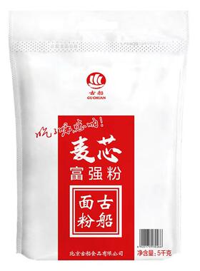 古船麦芯富强粉5kg厂家直营