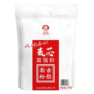 古船麦芯富强粉5kg 厂家直销 10斤高品质小麦粉 家用通用面粉