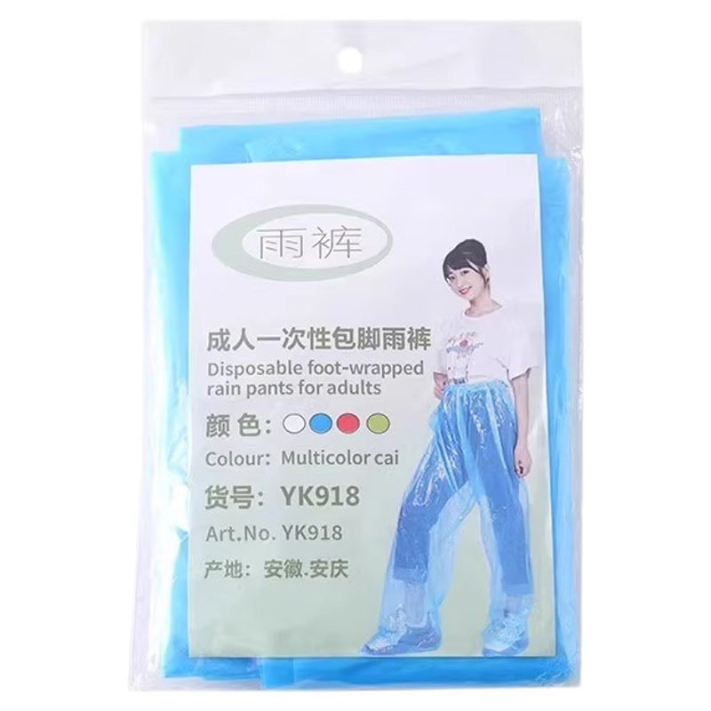 一次性雨裤加厚包脚防水户外连脚塑料雨裤雨裤套漂流游乐场雨裤