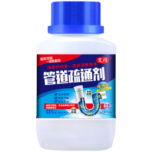 厕所蹲坑堵塞疏通器蹲便器疏通神器蹲厕通下水道器马桶管道疏通剂
