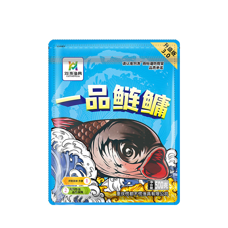 刘涛渔具一品鲢鳙粉末状鱼饵野钓大头鱼湖库河流垂钓花白鲢饵料