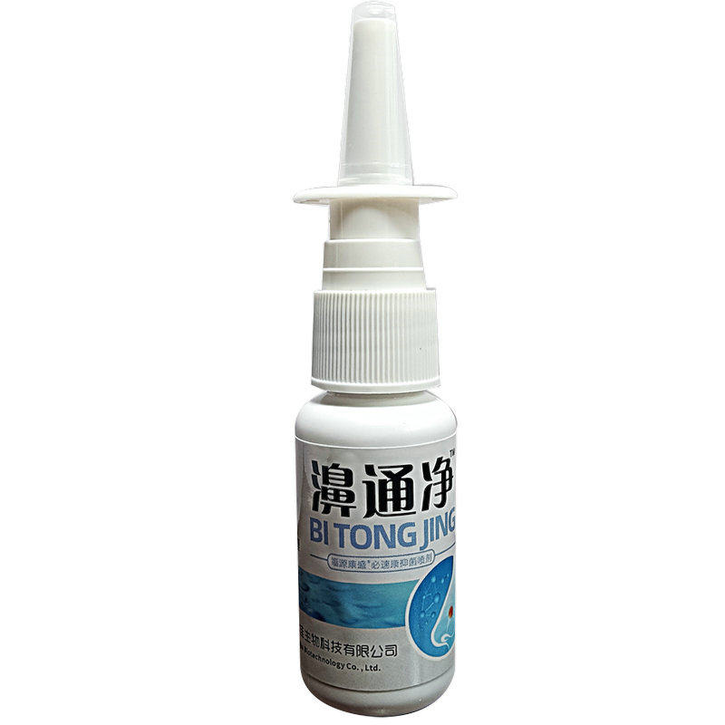 拍2发3拍6发12鼻腔通气喷剂
