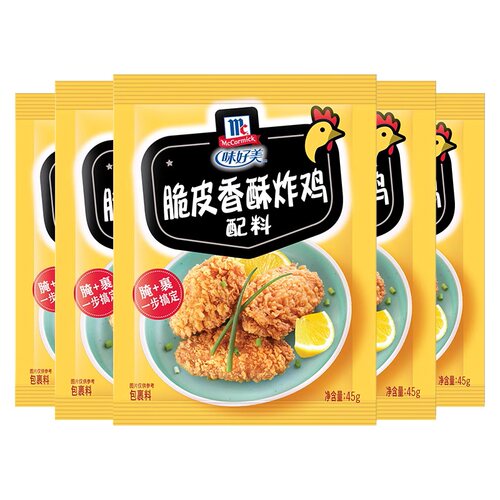 味好美官方旗舰店炸鸡粉脆皮香酥炸鸡裹粉油炸家用装45g*10包