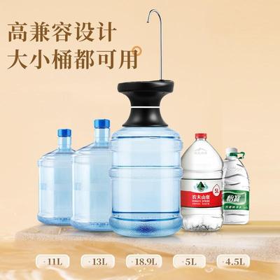 抽水器电动桶装水抽水泵家用桌面自动上水器压水吸水器抽水饮水器