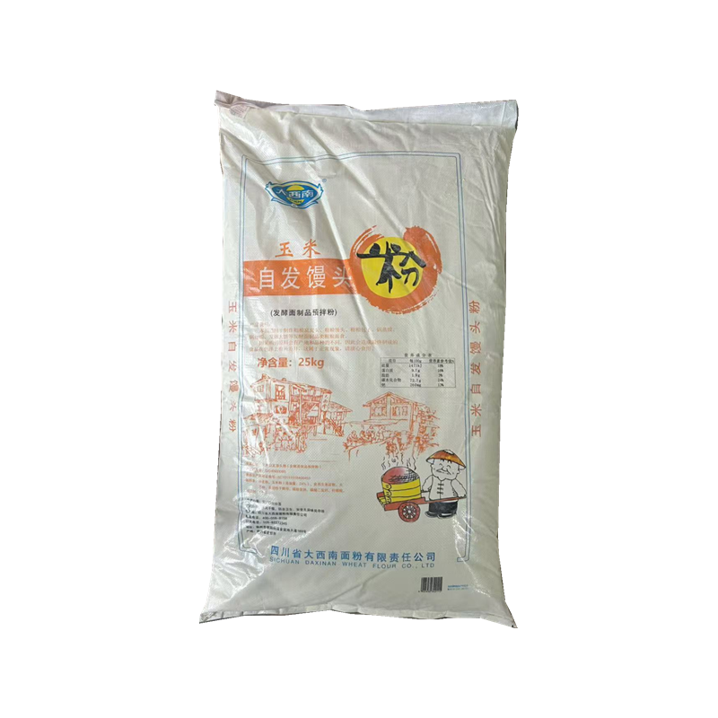 大西南玉米自发馒头粉预拌粉商用