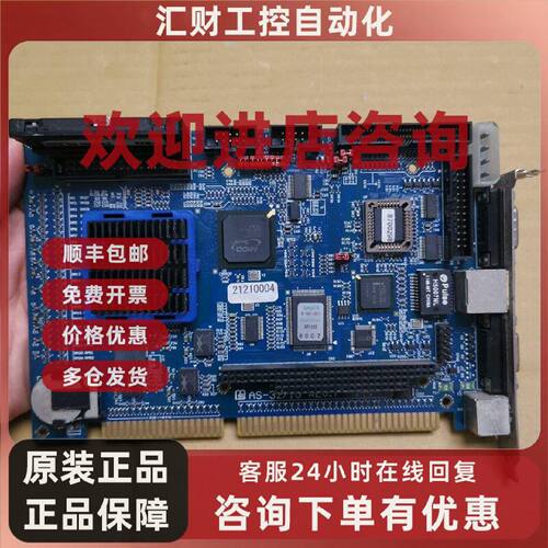 议价住友注塑工业工控机主板AS3271GREV.F工